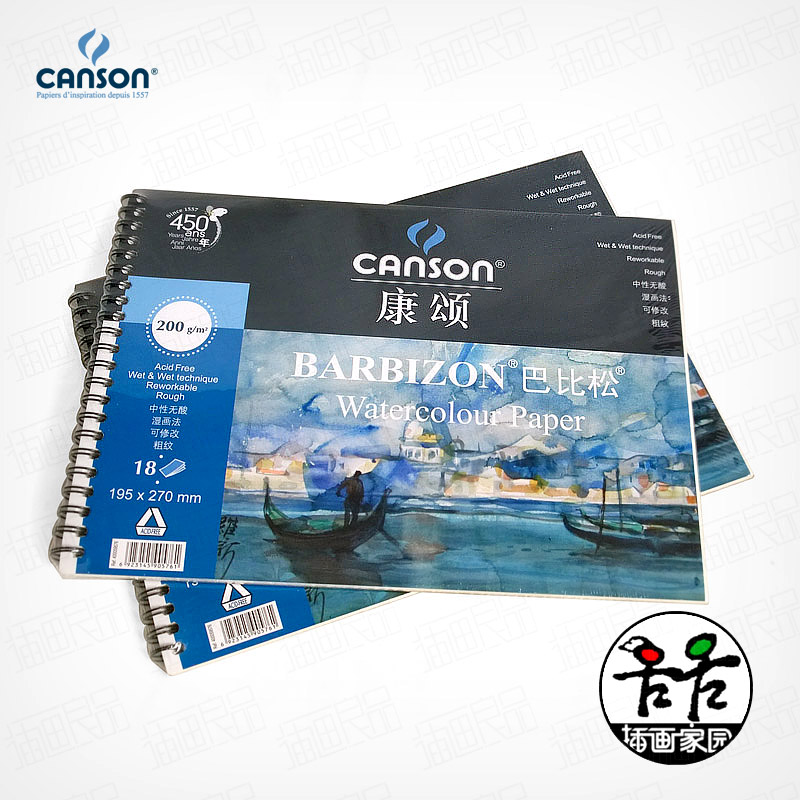 Canson Kangsong Barbitone 200g grofkorrelige Aquarel Schetsboek Aquarel Papier 16 k 8 k