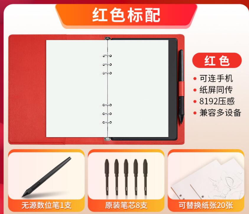 GAOMON M5 24*20.4cm 8192 Level Battery-free Pen Support Android Windows Mac Digital Graphic Tablet for Drawing & Game: Red
