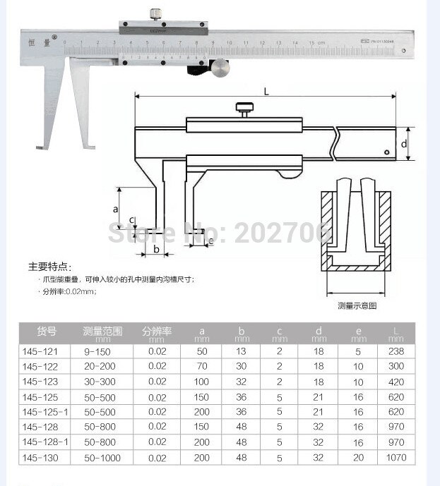 9-150mm Inside Groove Vernier Caliper to measure inside groove inside groove caliper