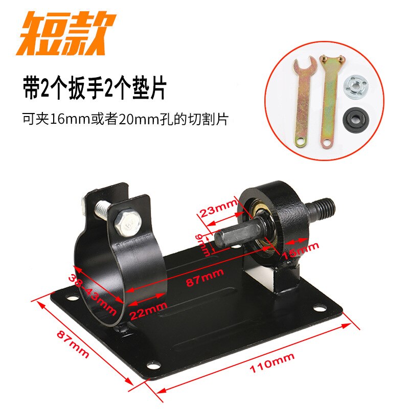 Electric Drill Cutting For Seat Stand Holder Set Polishing Grinding Machine Brac
