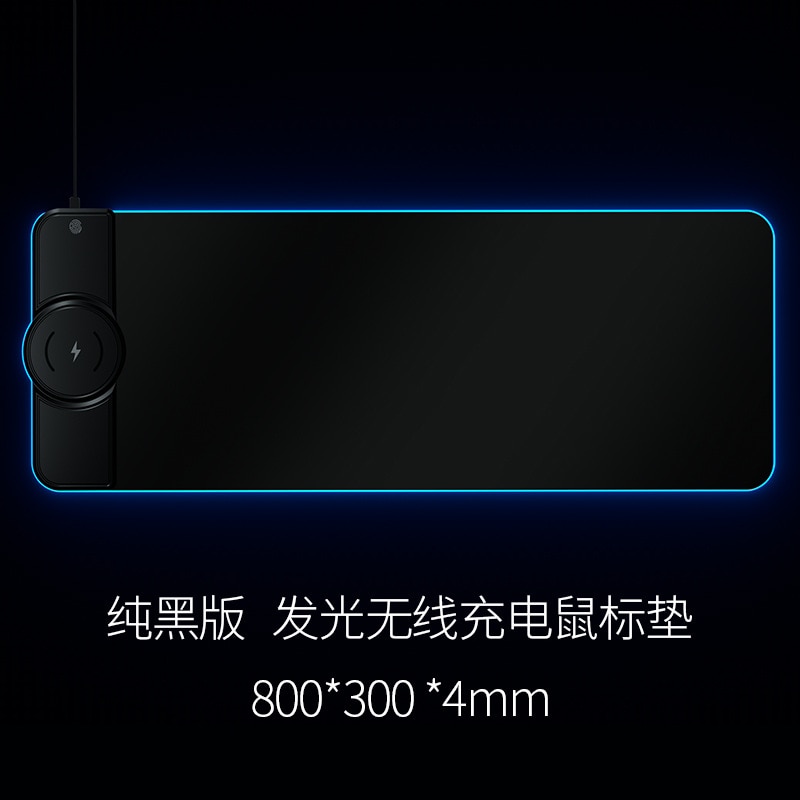 Qi Wireless Charging mouse pad 10W RGB lighting mouse pad for iphone 11 12 pro Max,XS,Huawei ,Mi 10 pro,S10 Wireless Charger