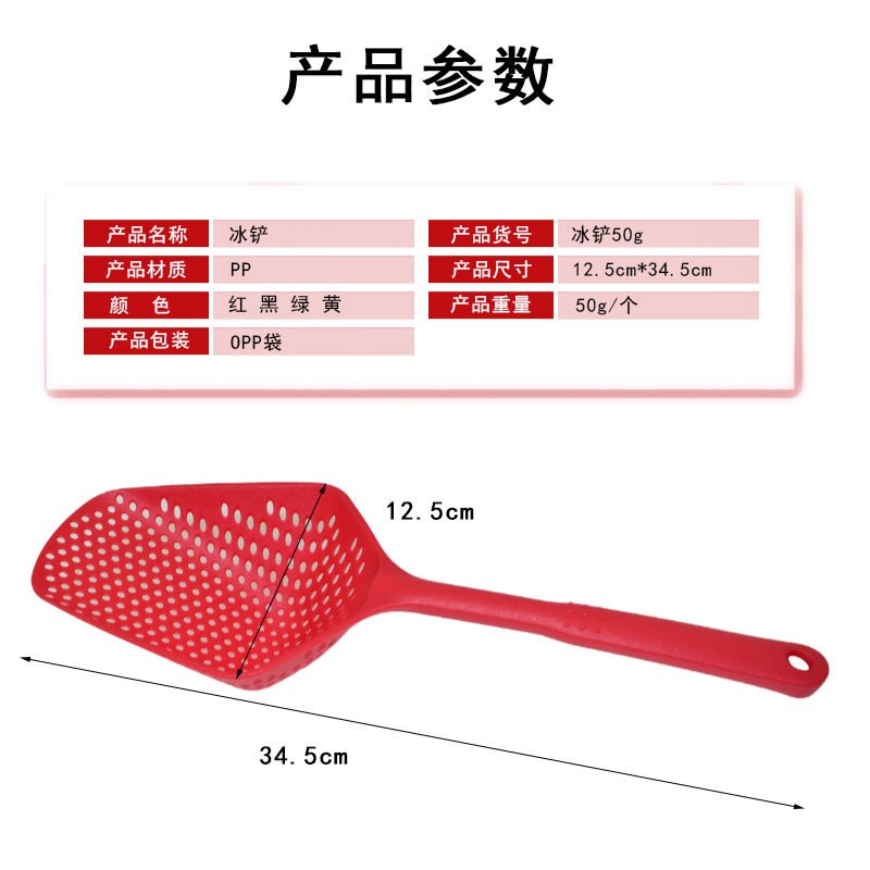 PP big scoop plastic mesh screen for oil leakage