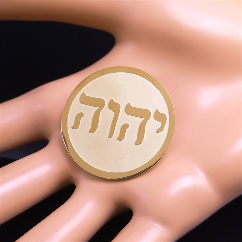 Tetragrammaton Yahweh broche del alfabeto hebreo para mujeres y hombres de acero inoxidable Dios judío cristiano solapa insignia Pin joyería BXZ4S02