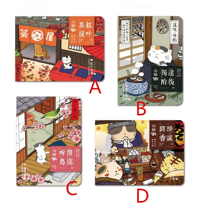 "Japanse Kat Ver3" Leuke Maandelijkse Planner Agenda Studie Dagboek Notebook Pocket Journal Briefpapier