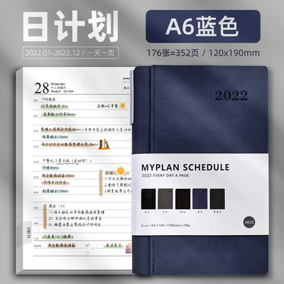2022 A5 Schedule Book One Page a Day Calendar Book Efficiency Manual Monthly Plan Book Business Notebook: A6 blue