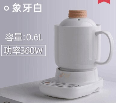 220V 600ML Mini Electric Stewing Pot Ceramic Automatic Electric Cooking Pot Multi Cooker EU/AU/UK/US Plug: 2