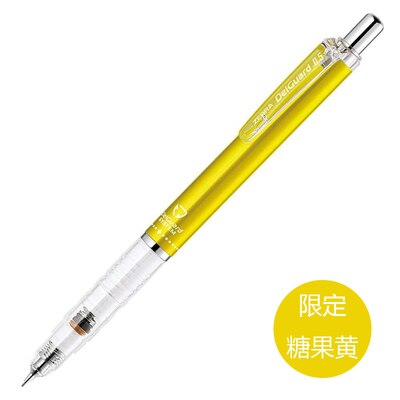 1pcs Limited Japanese ZEBRA MA85 Candy Color Delguard Anti-Core System 0.5 Automatic Pencil Office &amp; School Supplies: YELLOW