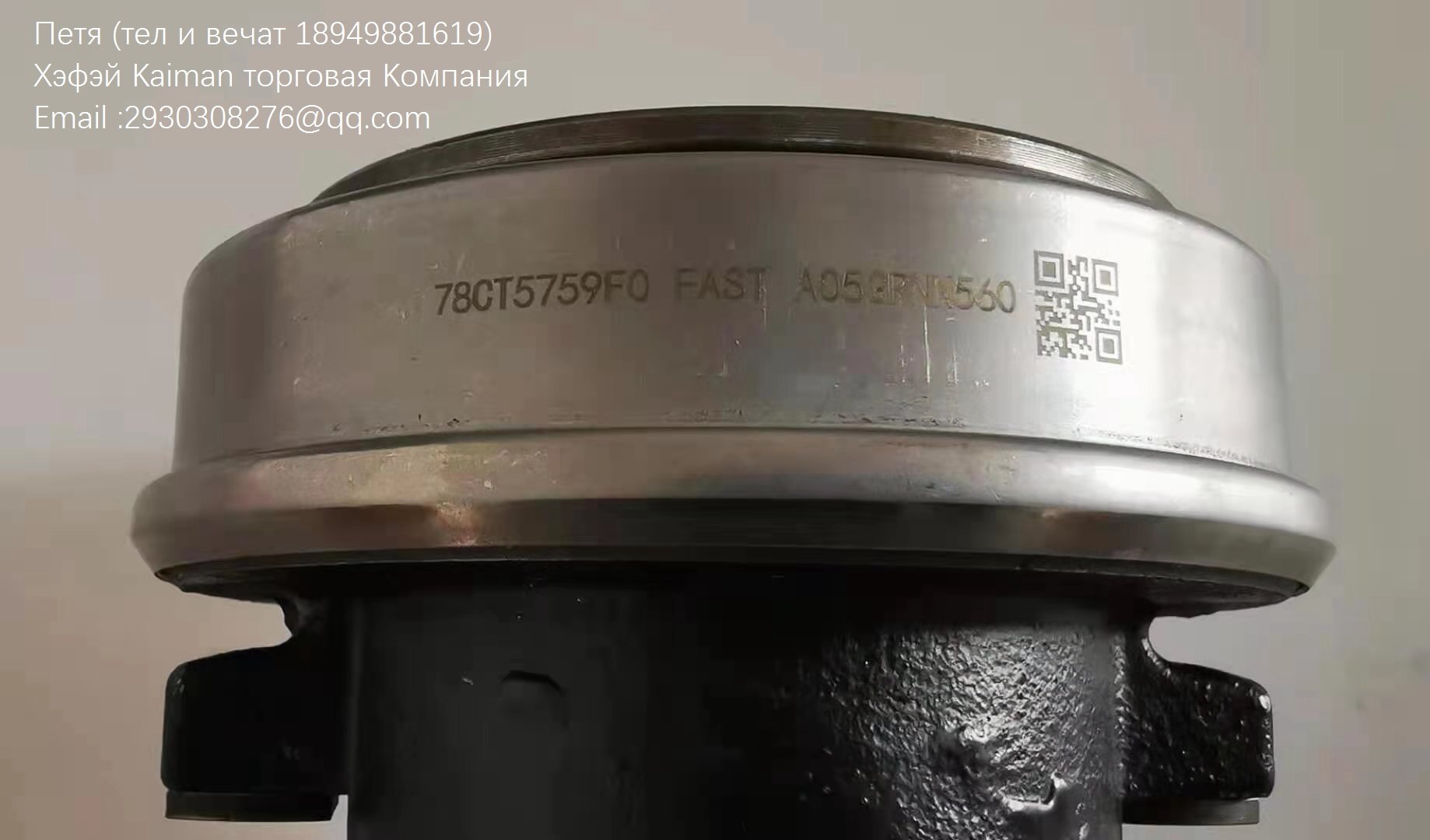 Ankai Yutong Zhongtong King Long bus bearing clutch release 78ct5759f0