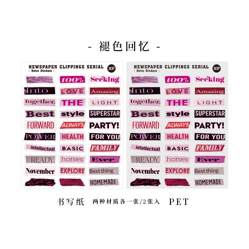 Mr. Paper 8 Designs Ins Wind Newspaper Clipping Serial Series Two-Material Stickers DIY Decorative Collage Material Stickers: F