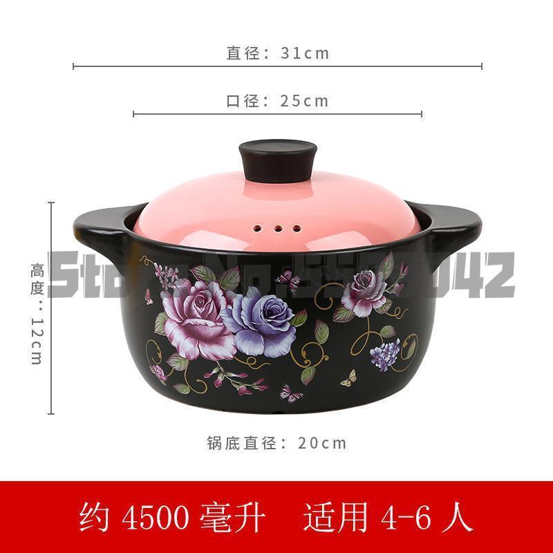 Casserole cooker home gas ceramic pot soup fire resistance high temperature size capacity clam casserole stone
