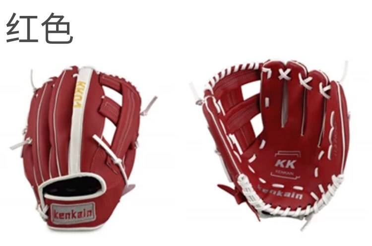 Men Baseball Training Glove Leather Practice Baseball Equipment Youth Baseball Glove Adult Guante Beisbol Outdoor Sports BJ50ST: Red