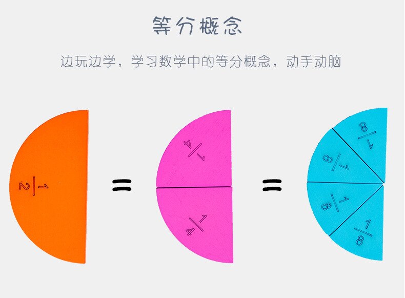 Wooden Fraction Learning Tray Color Teaching aids Educational Math Toy For Primary school student