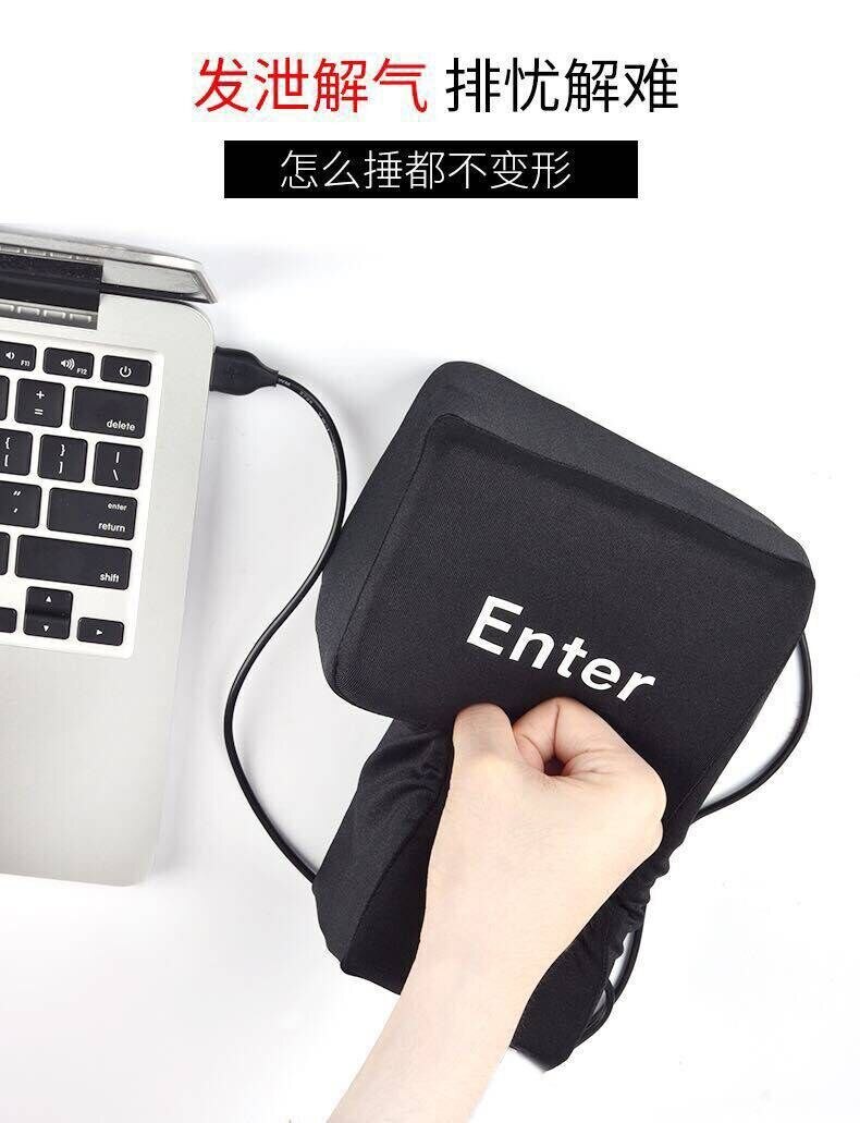 Big USB Enter-taste spielzeug Kreative Entlüftung Presse Computer Riesen Super Enter-Taste Anti Druck Artefakt Vibration vent Spielzeug