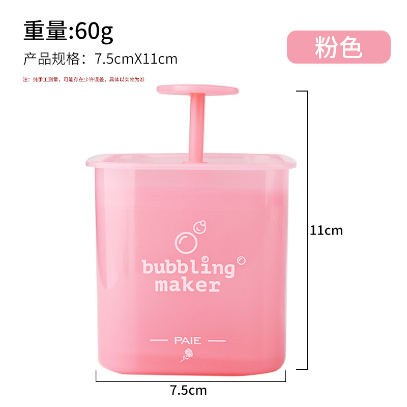 Copo de espuma limpador facial borbulhador garrafa de limpeza ferramentas de beleza rosto ferramenta de limpeza fabricante de espuma copo bolha foamer: Verde claro