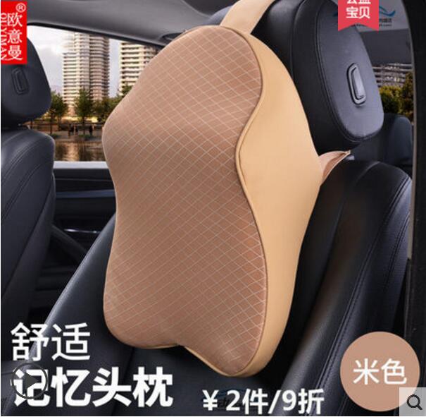 Auto 3D Space Memory Foam Car Leather Neck Pillow Head Restraint Car Headrest Pillow Car Styling: E1
