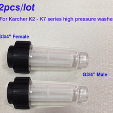 2 stks/partij waterfilters compatibel voor Karcher K2-K7 Lavor Elitech Kampioen Nilfisk hogedrukreiniger