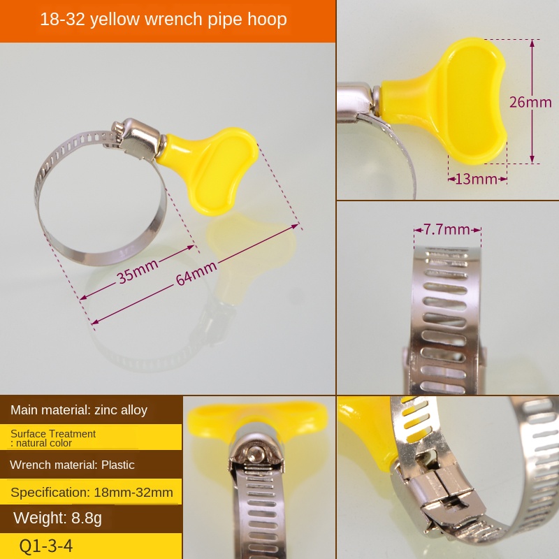 Stainless steel clamp strong American hose clamp wire hoop car wash gas hose pipe clamp pipe clamp pipe bundle 2Pcs: E