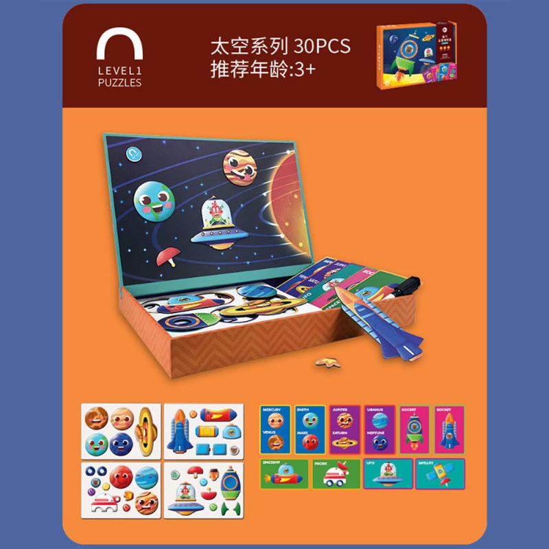 Wooden Magnetic Puzzle Character/baby Dressing/transportation/circus Dressing Boxed Educational Toy Puzzles: Scouting Adventure