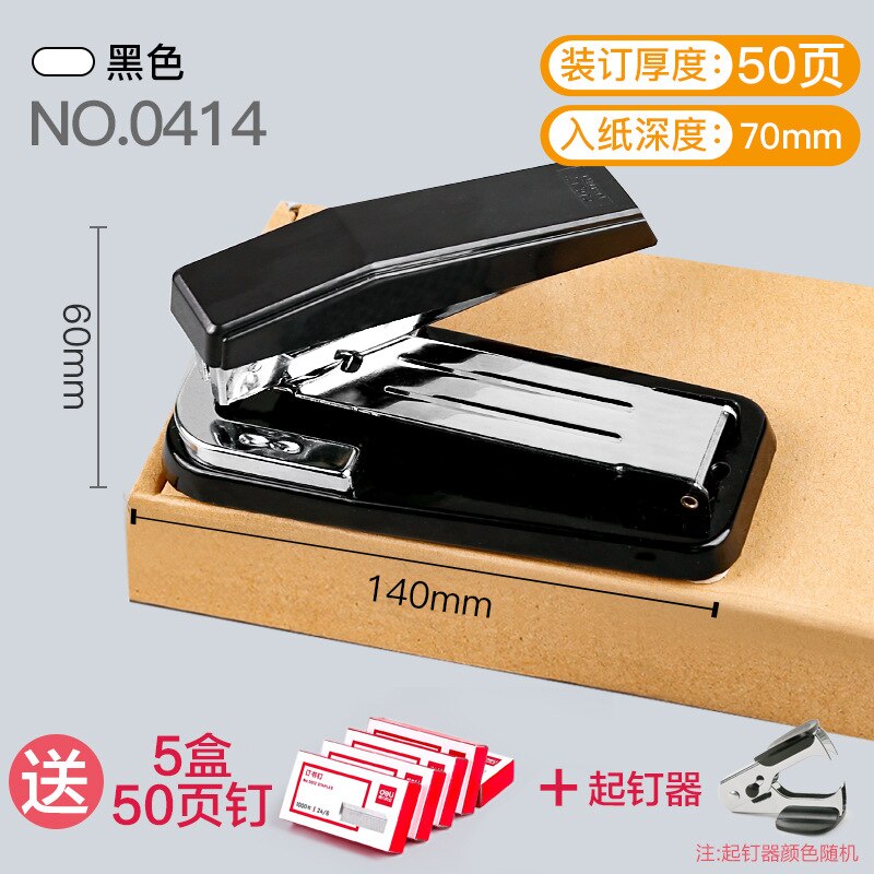 360 Degree Rotatable Stapler Student StaplerStandard Multifunction Use 24/6 Staples Stapler Stationery Office Binding Supplies: Large Black