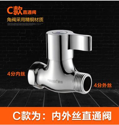 4/8=1/2 straight valve water heater angle valve DN15 Ming tube valve 20mm: 03