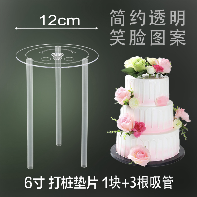Soporte para pastel multicapa, junta suspendida, soporte para nivel de pastel, juego de varillas para pasador de pastel, soporte para soportes para pastel, marco de paja, decoración para pastel DIY