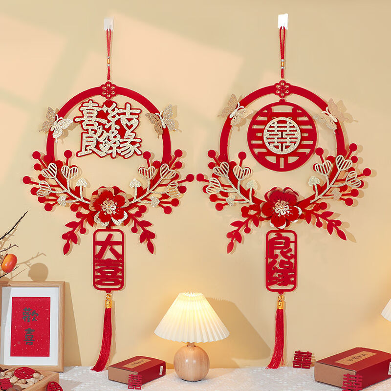 Decoración de boda tradicional china, decoración colgante de pared de boda china, suministros de matrimonio de doble felicidad, decoración del hogar
