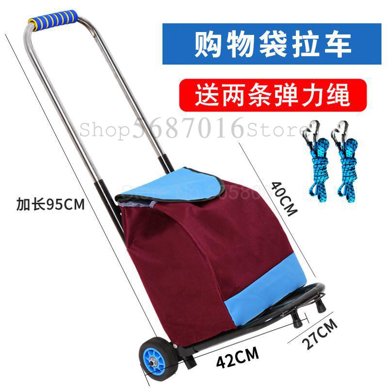 Pieghevole bagagli auto pesante Rif mano carrello di acquisto di trasporto rimorchio portatile tirare carico carrello ottavino tirare carrello: qp 5