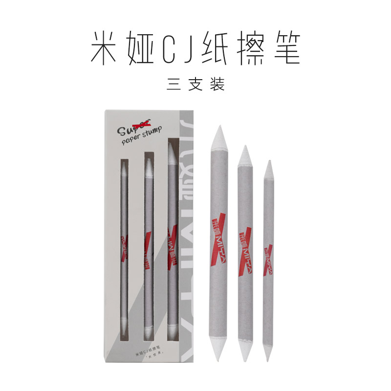 MYZCB-Juego de pinchos de papel para difuminado, herramientas de arte para bocetos profesionales, suministros de 5 tamaños, palo de papel: White Mixed 3pcs Gra