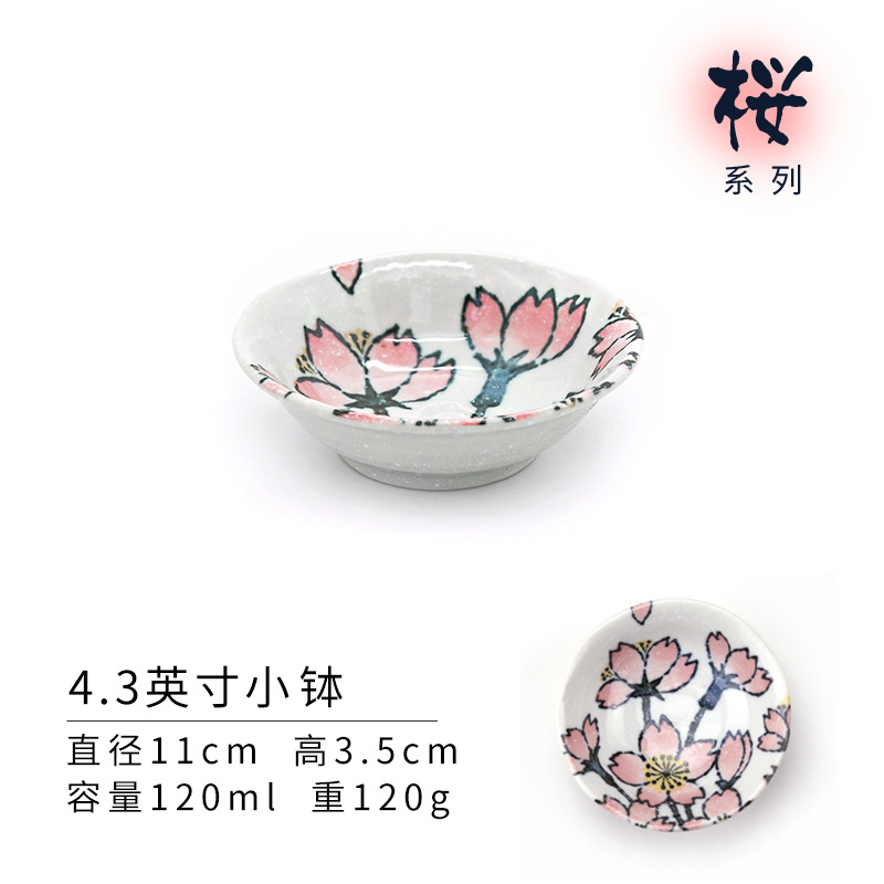 Japanse Keramische Servies Kersenbloesem Rijstkom Soepkom Schotel Onderglazuur Kleur Japanse Servies Huishouden Schotel: FSK-01