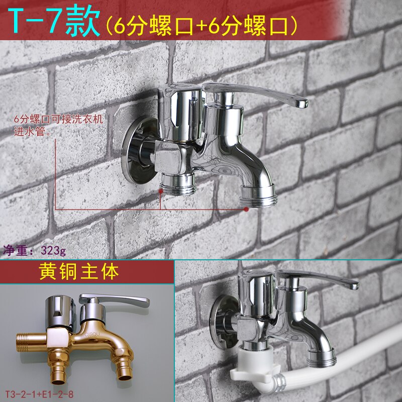 Water-tap Dual-use washing machine faucet mop pool one in and two out multifunctional single cold water nozzle: T-7