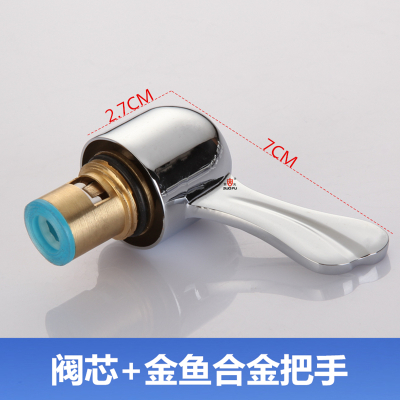 Standaard Thermostatische Spool Koperen Keramische Kraan Cartridge Water Mengkraan Innerlijke Spoel Handvat Schakelaar Reparatie Accessoires: 8
