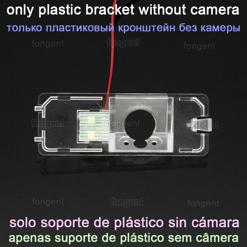 Voor Seat Ibiza 6L 6J Sc MK3 MK4 2002 ~ achteruitrijcamera Achteruitrijcamera Auto Back Up Camera: Only Plastic Bracket