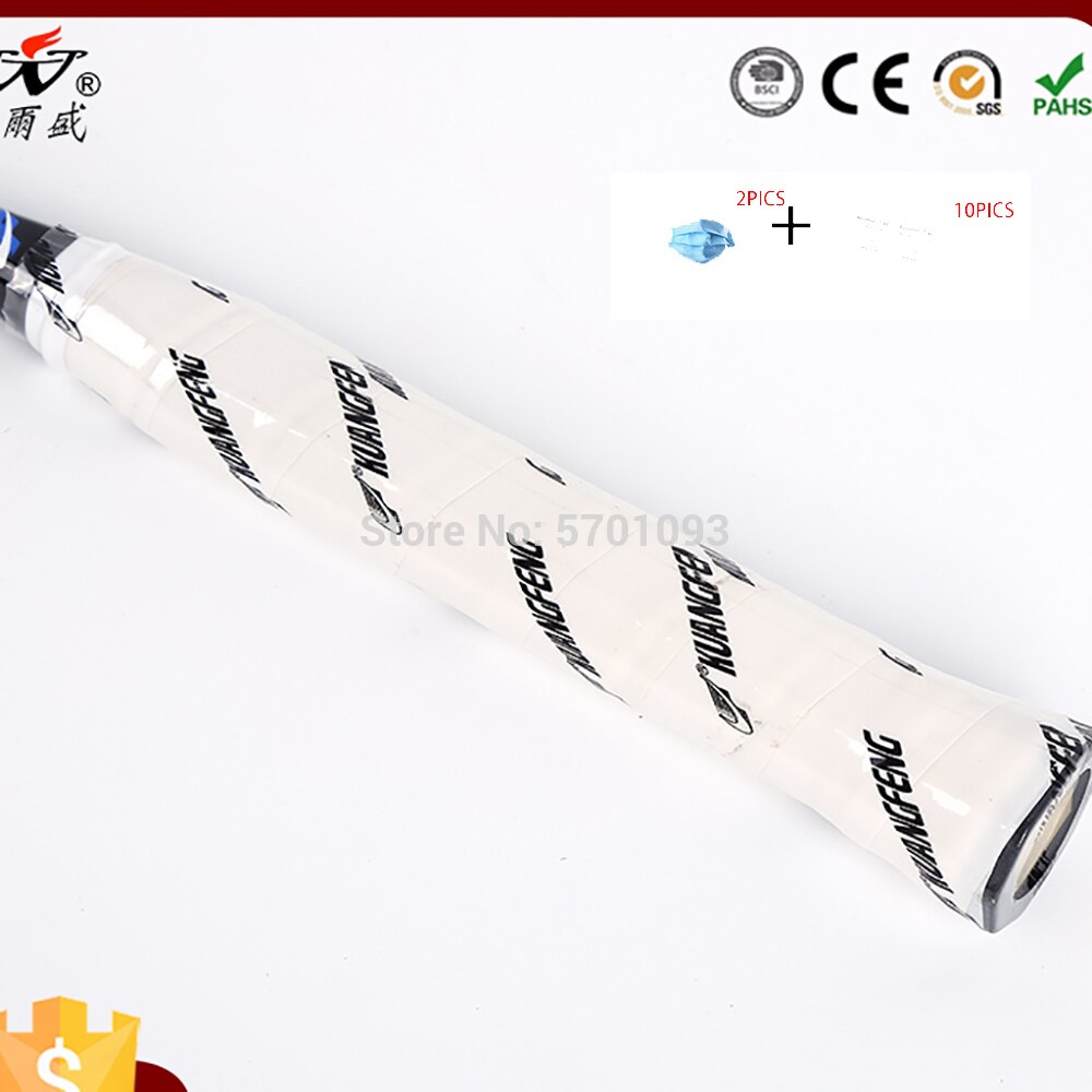 Badminton Racket F88 Aluminum Shuttle Badminton Racket