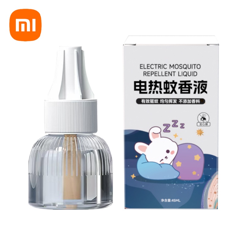 Xiaomi Electric Mosquito Repellent Household Mosquito Repellent Anti-bite Kid Adult Outdoor Repellent Kit With Liquid Supplement: Black