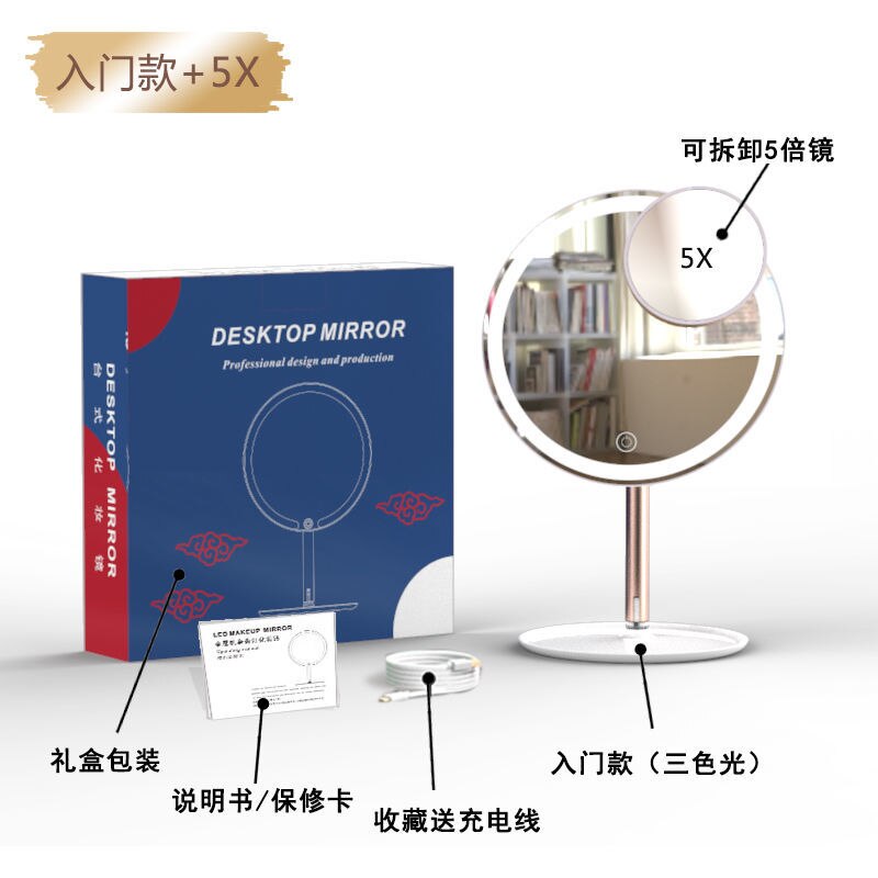 Staande Ronde Make Geleid Make-Up Spiegel Tafel Decoratieve Huis Woonkamer Badkamer Spiegel Decoratie Thuis Espelho Spiegel: 5x magnification