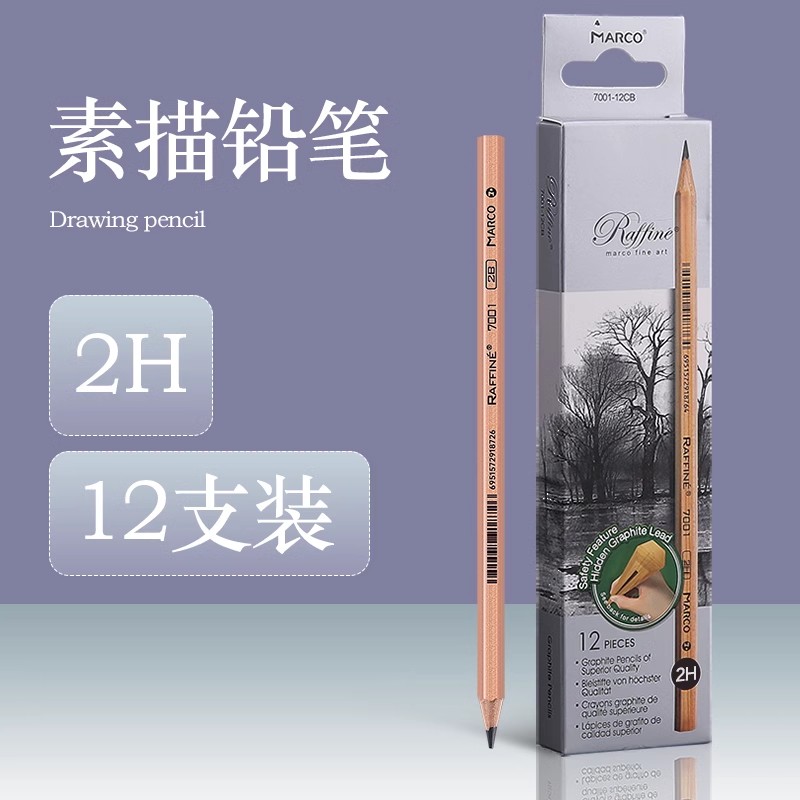 Marco Sketch Wooden Pencils 3H/2H/H/B/2B/3B/4B/5B/6B/7B/8B/9B/10B Pencil Art Painting Pencil School Office Supplies: Yellow