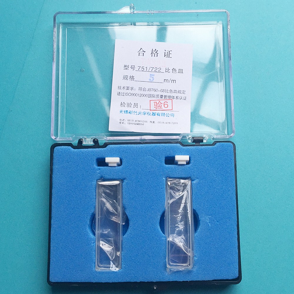 Quartz Absorption Cells 5 mm Quartz Cuvette (Liquid Sample Cell) 1.7ml For Spectrophotometer Frit Sintering Technology 2 / PK