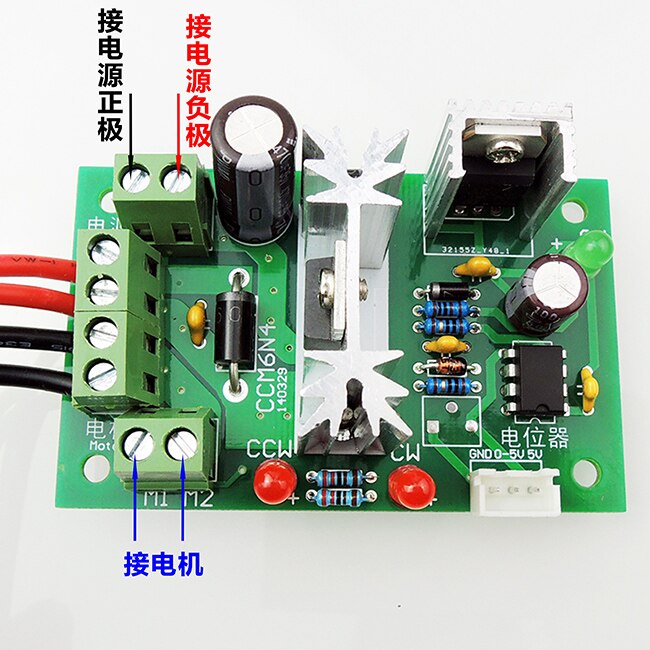 CCM6N PWM DC motor speed sensor / 6V12V24V30V DC reversing controller / 6A PLC control speed governor