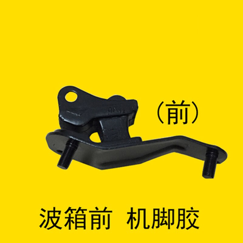 For 03-07 Honda Accord 2.4L Motor & Trans. Mount Kit 6PCS Auto Trans 50810-SDA-A02 50820-SDA-A01 50830-SDA-A04