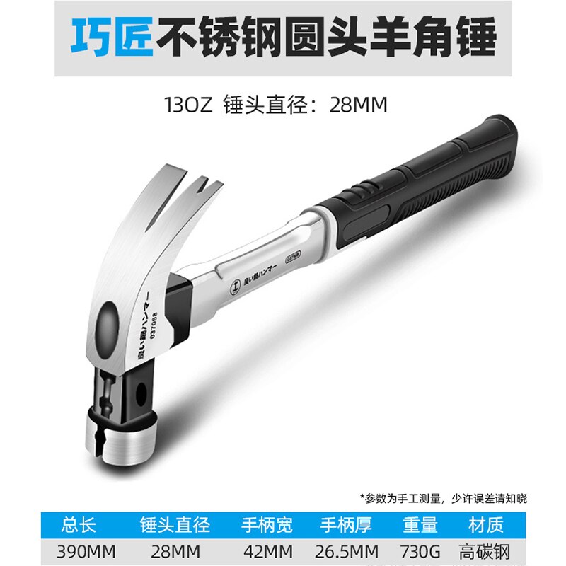 Grønnere tunge klo hammer 100z/130z spiker avtrekker hammer stål trebearbeiding slående verktøy magnetisk automatisk spiker suge hammer: 13oz stålhåndtak b