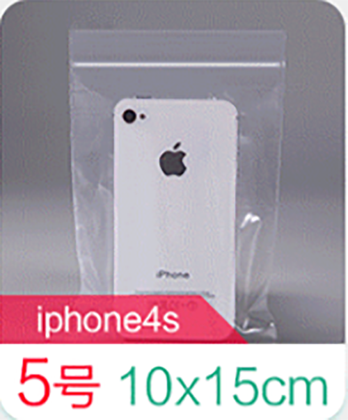 Small Sealed Bags Clear Plastic Bags Vacuum Storage Bag Resealable Transparent Bag Bag Jewelry ID Photo Bag: 07