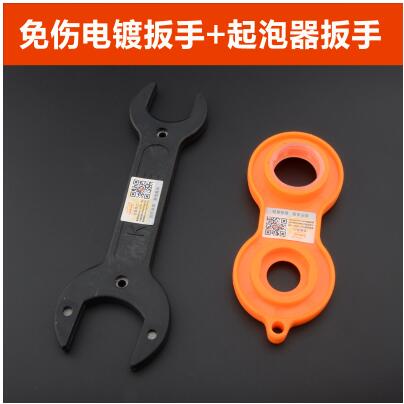 Faucet Multifunctional Wrench Sleeve Maintenance Tools, Faucet Fittings Foam Inlet Installation tools, faucet Hexagon wrench: 04