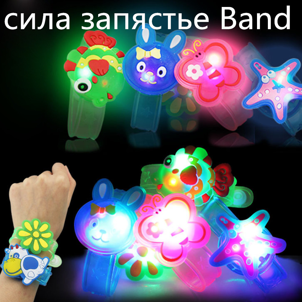 Kids Light Flash Wrist Toys Children Take Dance Party Dinner Party Funny Toys for kids Small