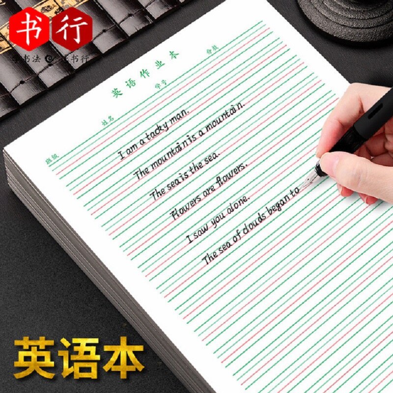 10 Pcs/Set English Exercise Book Pen Calligraphy Paper English Character Writing Exercise Book Notebook