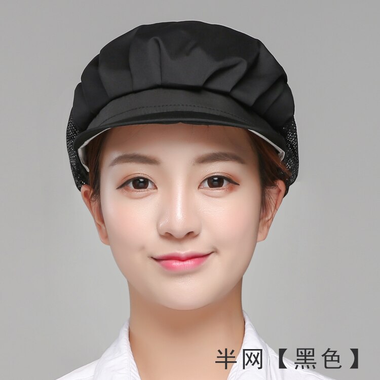 Elastic Chef Net Hat Restaurant Hotel Canteen Kitchen Uniform Cooking Hat Bakery Cafe Waiter Workwear Hat Workshop Hat Unisex: 12