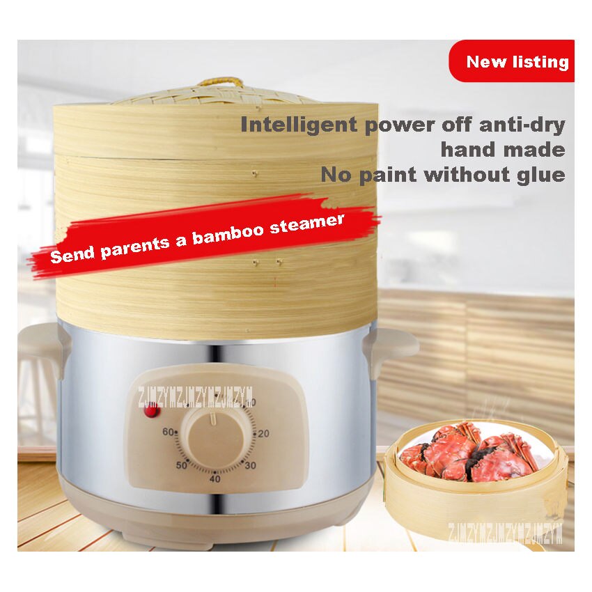 Household Multi-function Electric Bamboo Steamer Multi-layer Steamed Steamer Automatic Power Off Steamer 220V 1360W RMK-26E1