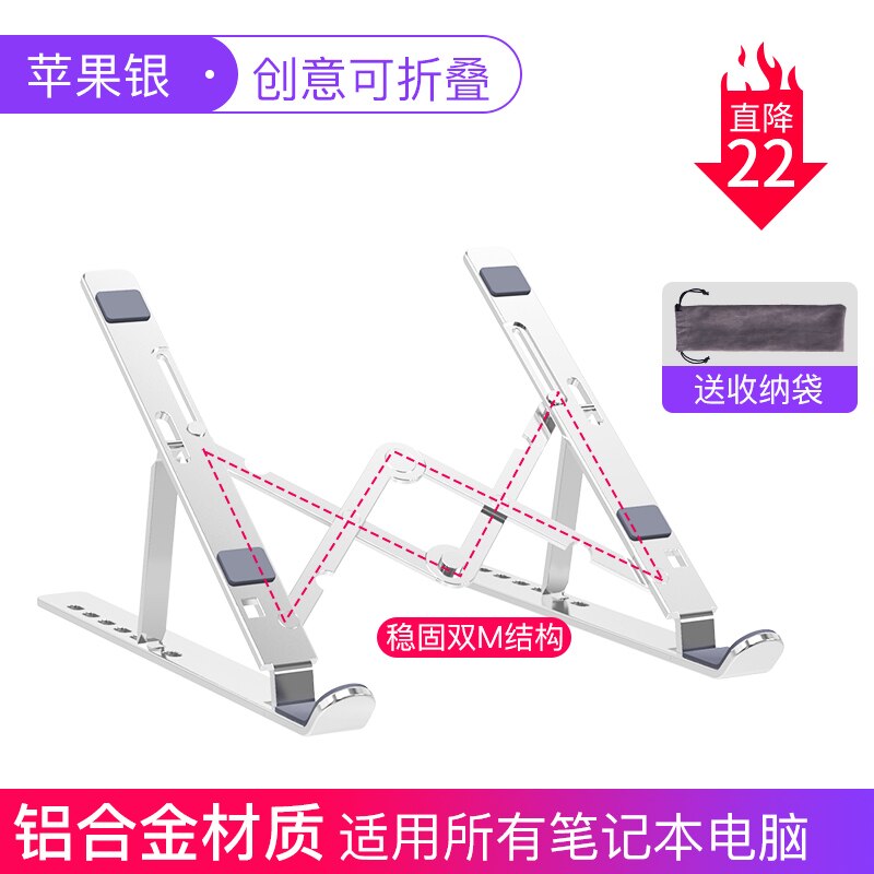 Folding Portable Laptop Stand Viewing Angle/Height Adjustable H Aluminum Alloy Bracket MAC Elevation Pad for Notebook PC