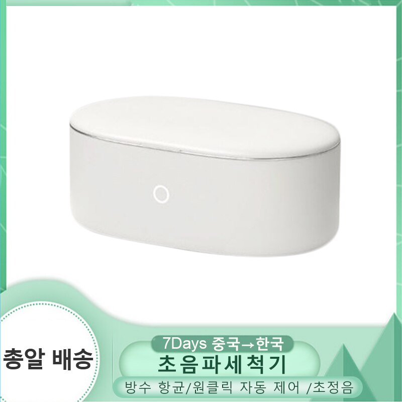 Dr.Ozawa Ultrasonic Cleaning Machine 45000Hz High Frequency Vibration Wash Cleaner Washing Jewelry Glasses Watch