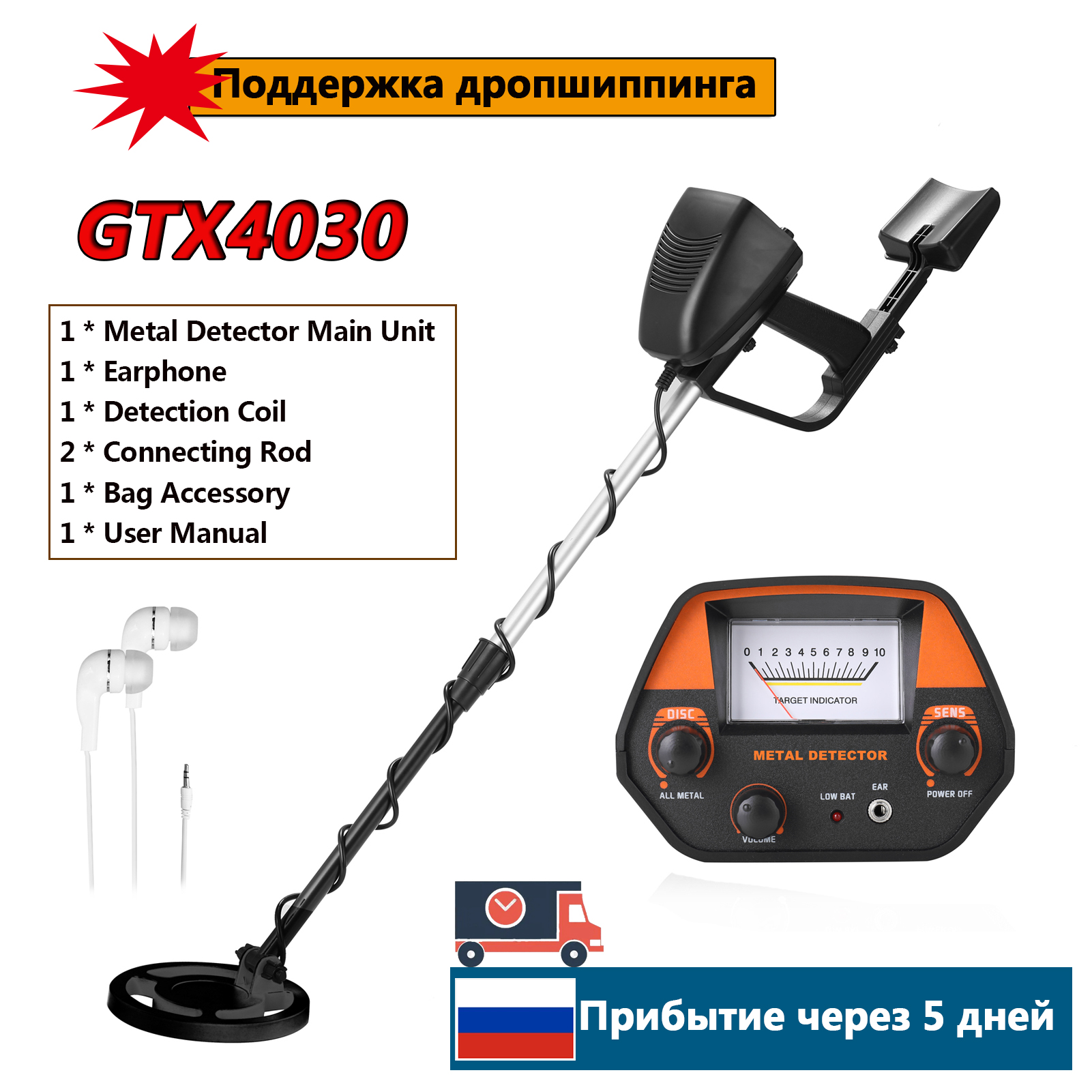 MD4030/MD5030/GTX5030 Underground Metal Detector Metal Finder Gold Detector Treasure Hunter Gold Digger Metal Detection: GTX4030