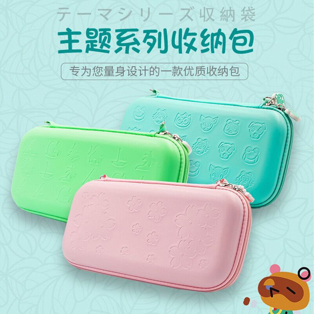 Funda de Sakura para Nintendo Switch Lite Mini, bolsa de almacenamiento de accesorios, cubierta protectora, color rosa